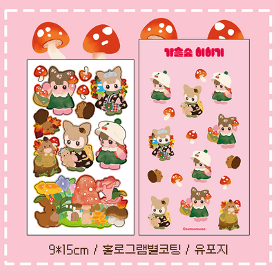 [SO38] NEW Somsomsoso Fall Forest Story Sticker Sheet