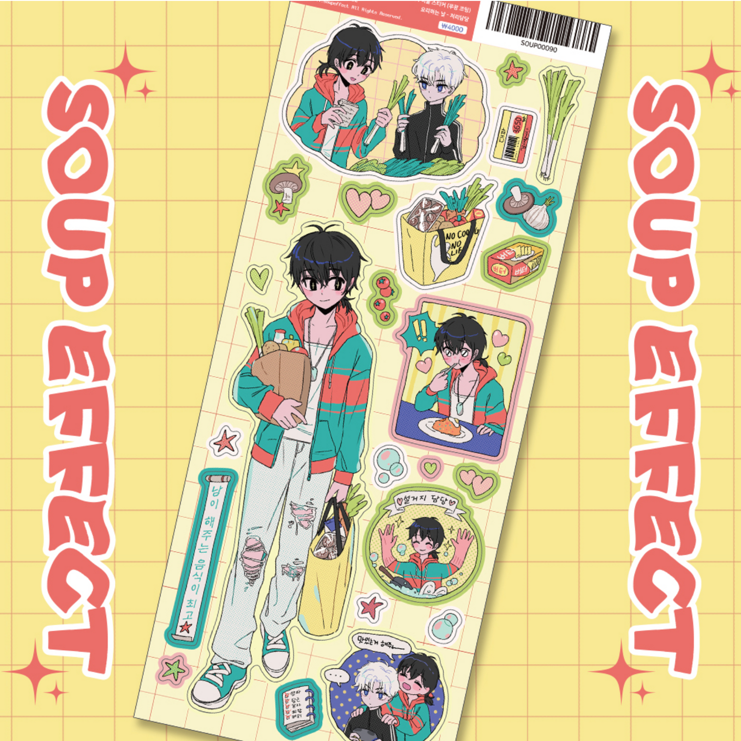 [SE05] NEW Soup Effect Cooking Day Sticker Sheet (options)