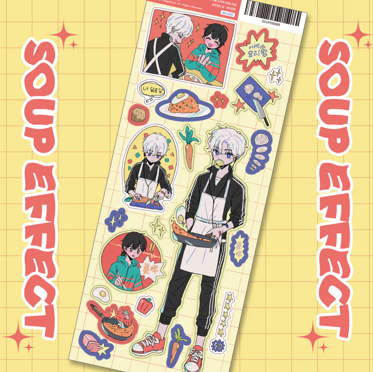 [SE05] NEW Soup Effect Cooking Day Sticker Sheet (options)