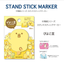 [MINDWAVE] Sticky Note Stand Stick Markers Piyoko-Mame*