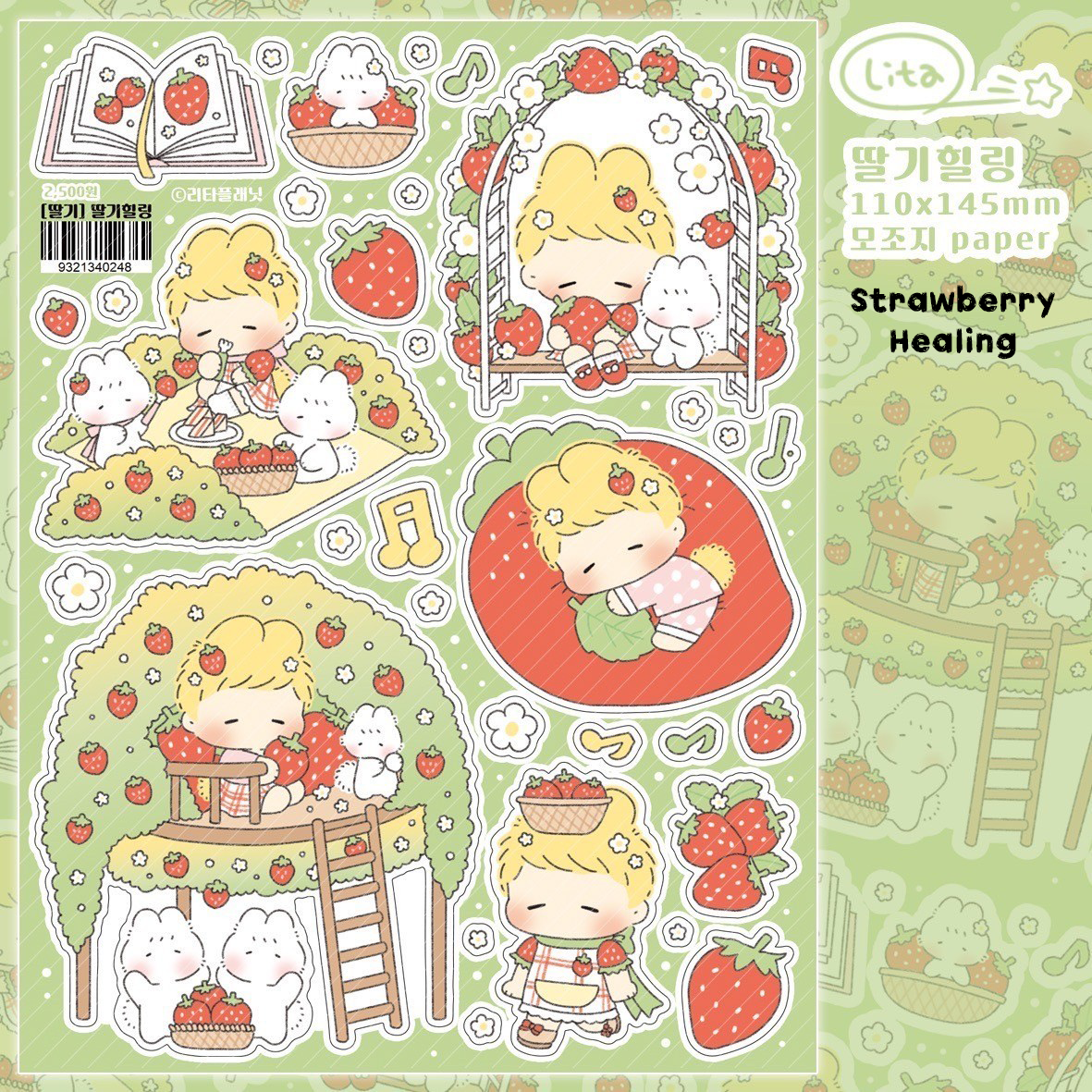 [LT84] Lita Planet Sweet Strawberry Sticker Pack (Single/Pack)