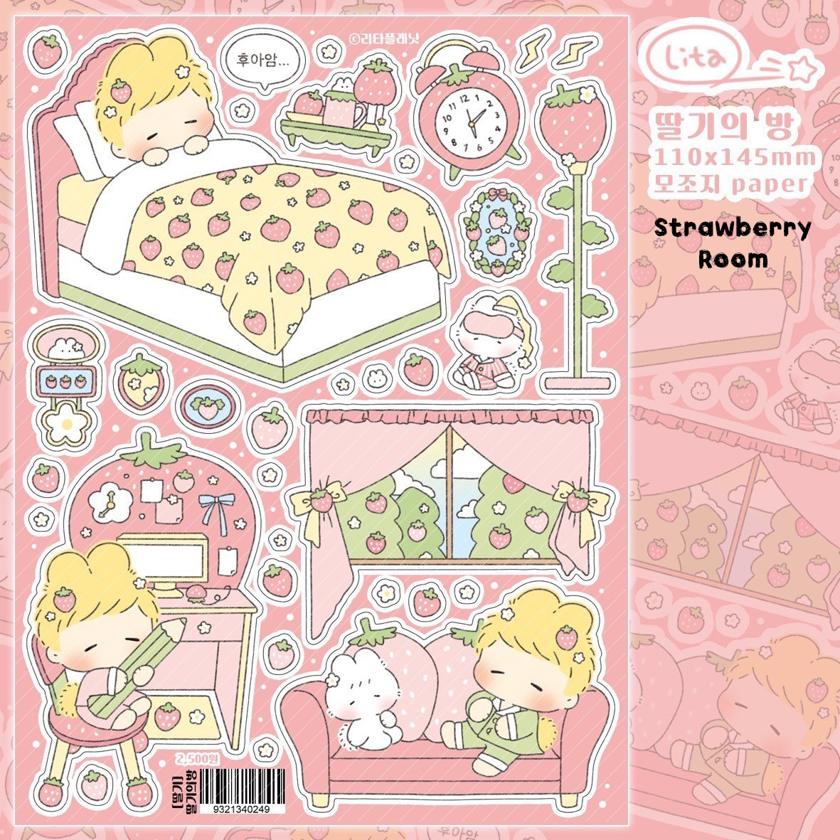 [LT84] Lita Planet Sweet Strawberry Sticker Pack (Single/Pack)