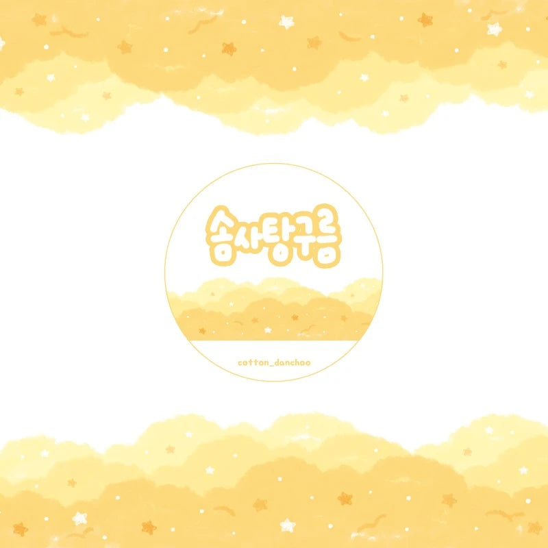 [DC20] DISCOUNT DESK Danchoo Cotton Cloud Masking Tape - Yellow*(LASTONE)