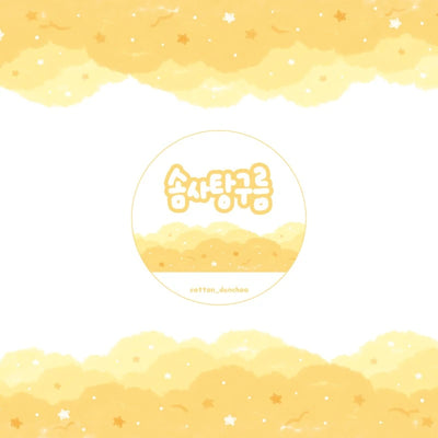 [DC20] Danchoo Cotton Cloud Masking Tape - Yellow*(LASTONE)