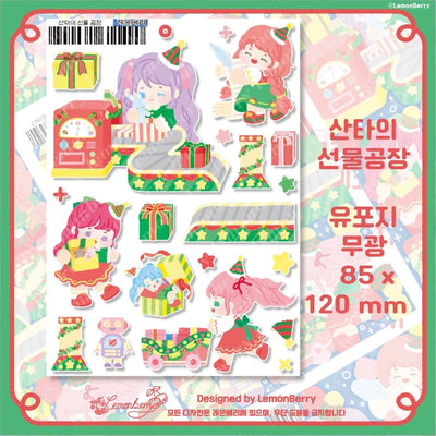 [LB02] Lemonberry Santa's Gift Factory