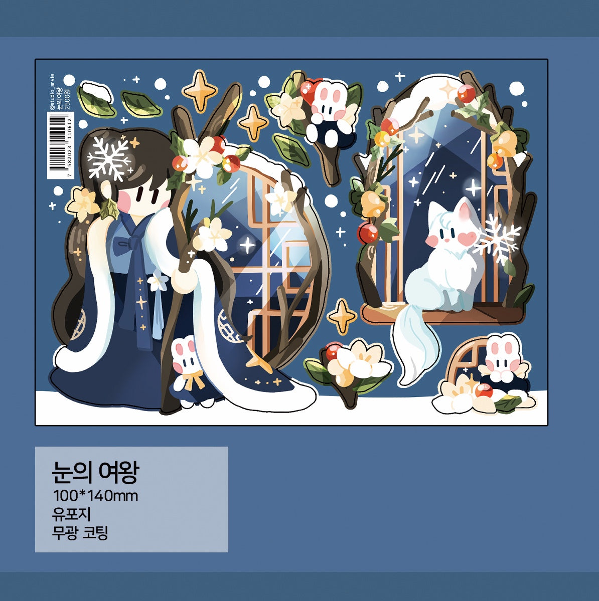 [STA08] Studio Arvie Queen of the Snow Sticker Sheet