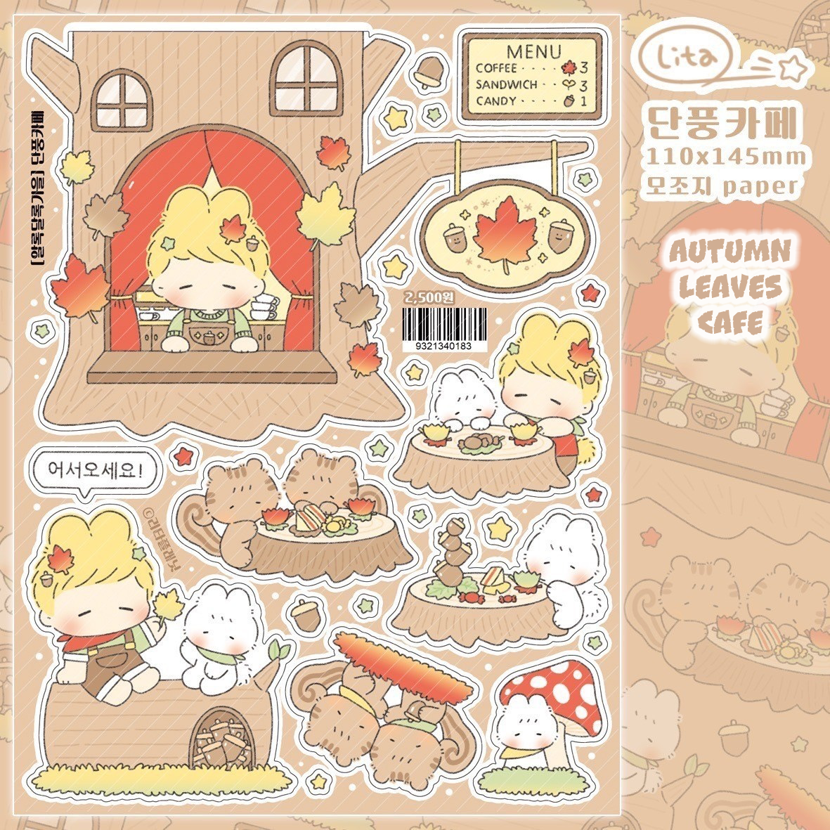 [LT66] Lita Planet Colorful Autumn Sticker Pack (Packs/Singles)