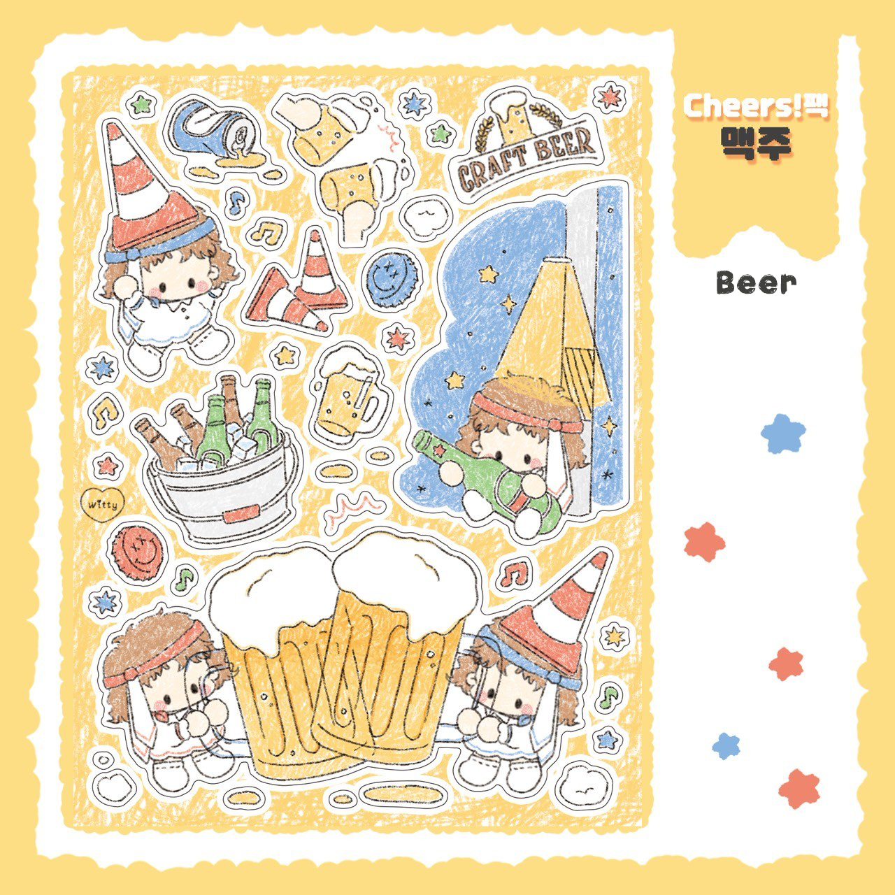 [DC110] Danchoo Cheers! Sticker Pack (Pack/Singles)