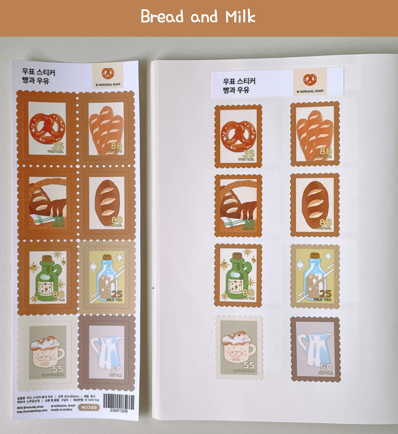 [NR10] Norudal Shop Stamp Sticker Pack (Pack/Singles)