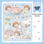 [DC102] Danchoo Cotton Candy Star Candy Sticker Pack (Pack/Singles)