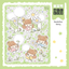 [DC40] Danchoo Spring Flower Sticker Pack (Pack/Singles)