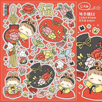 [LT30] Lita Planet New Year Flower Sticker Pack  (Singles Only)