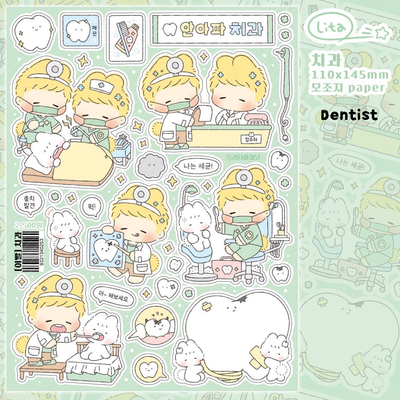 [LT85] Lita Planet Teeth Sticker Pack (Single/Pack)