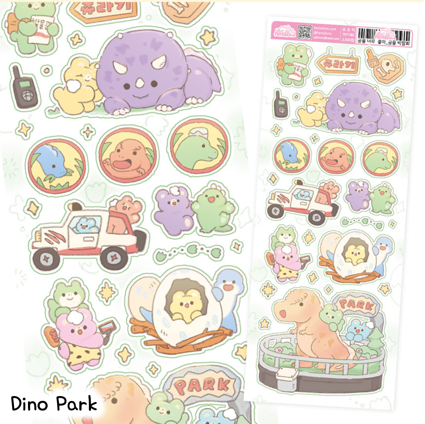 [FT29] Fantafore I Love Dinosaur Sticker Pack (Single/Pack)