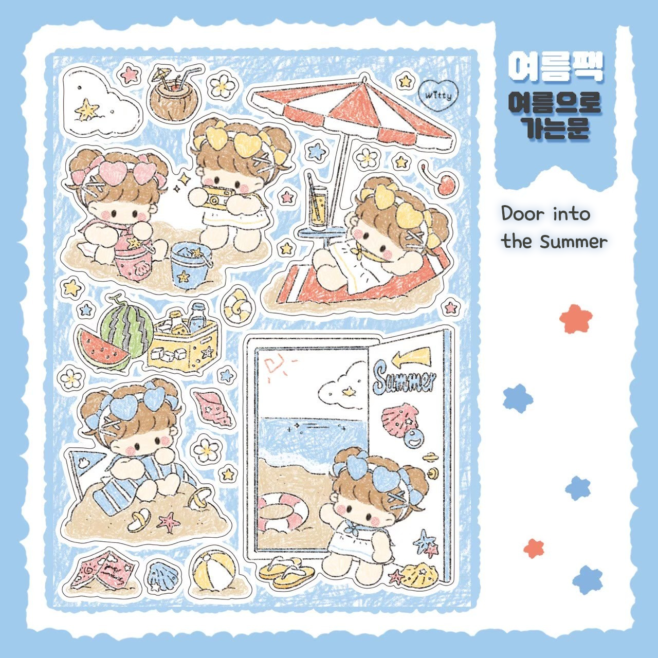 [DC77] Danchoo Summer Sticker Pack (Pack/Singles)