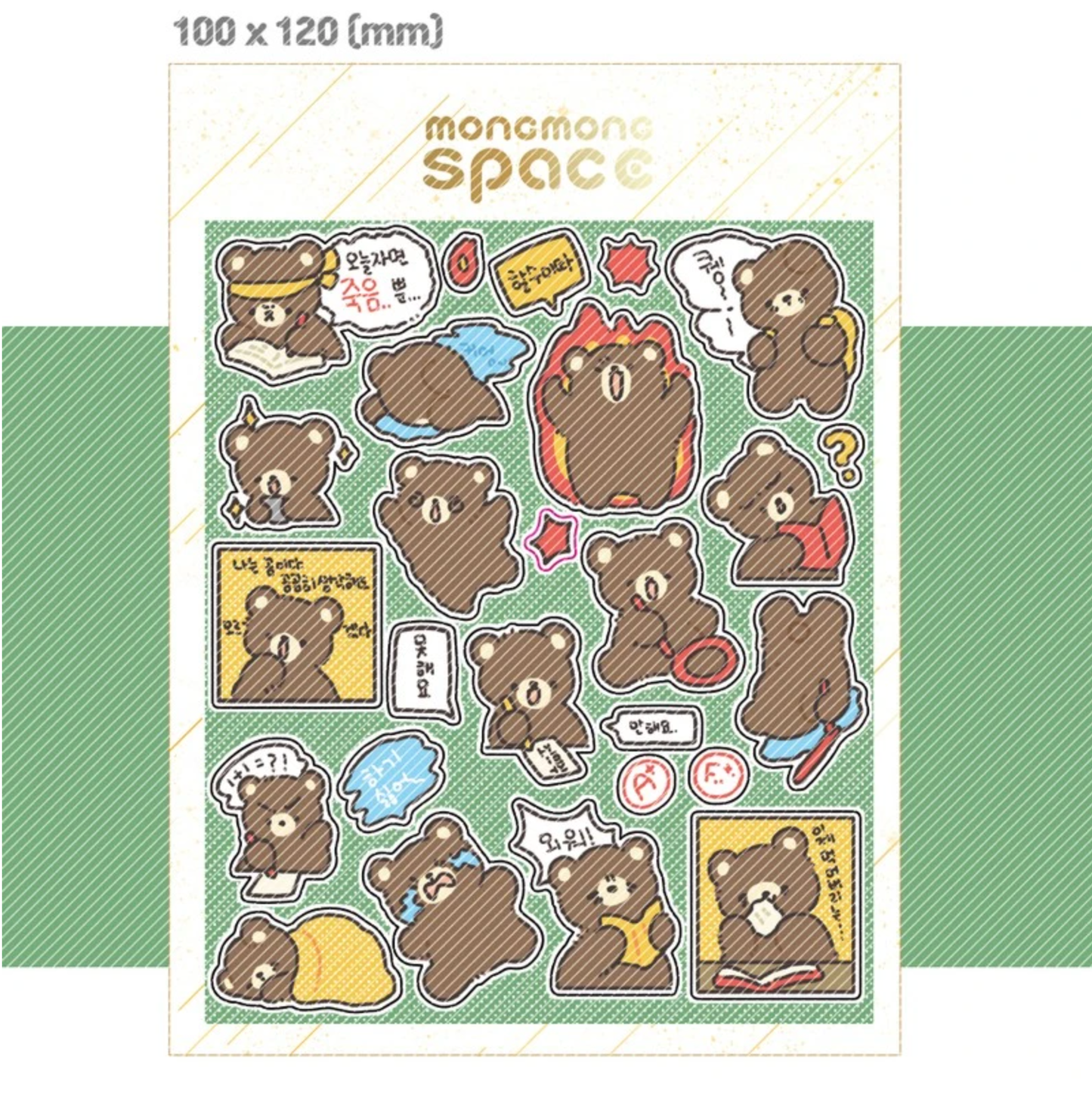 [MM20] DISCOUNT DESK Mong Mong Space I Don't Know Bear Sticker Sheet