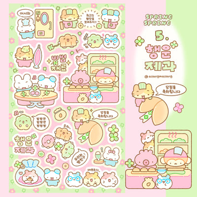 [AL12] Allangmallang Luck Bakery Sticker Sheet