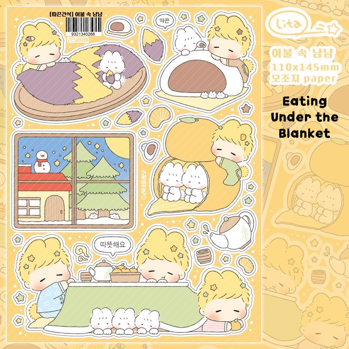 [LT87] Lita Planet Winter Snack Sticker Pack (Single/Pack)