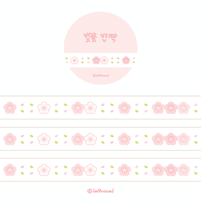 [GR10] im9roomi Glitter Masking Tape (Set/Singles)