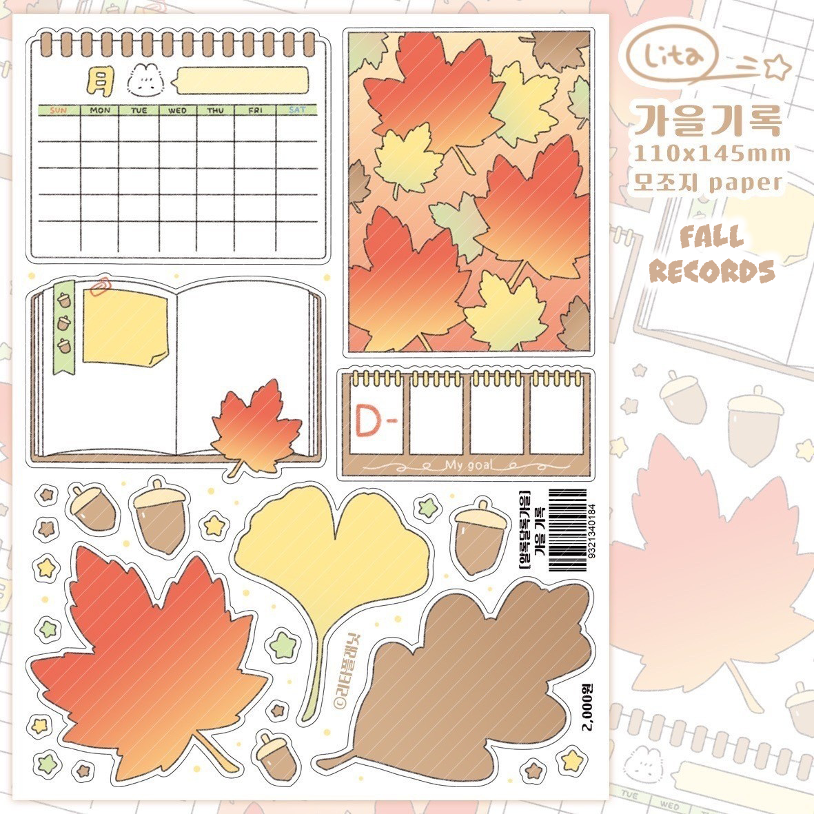 [LT66] Lita Planet Colorful Autumn Sticker Pack (Packs/Singles)