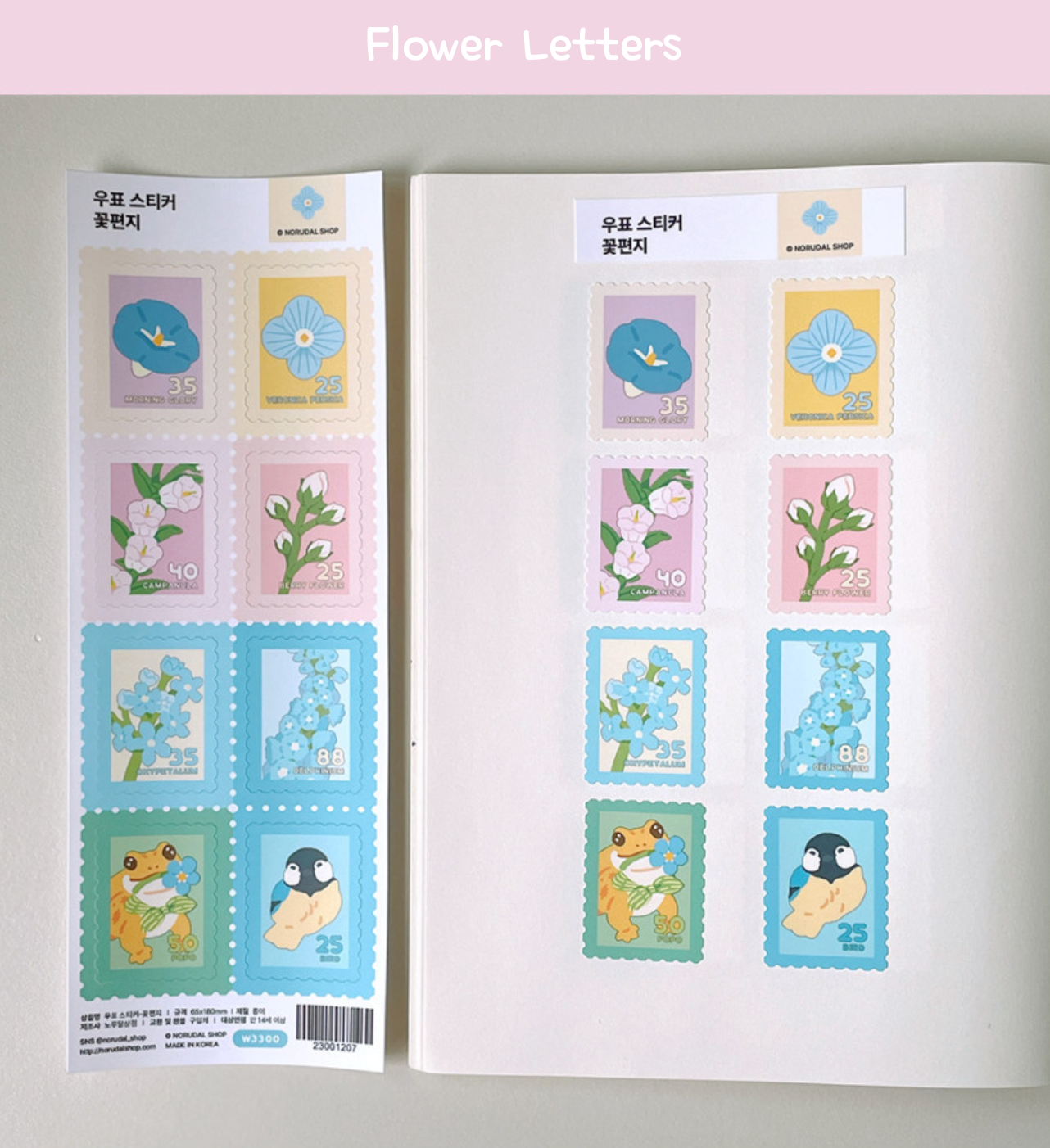 [NR10] Norudal Shop Stamp Sticker Pack (Pack/Singles)