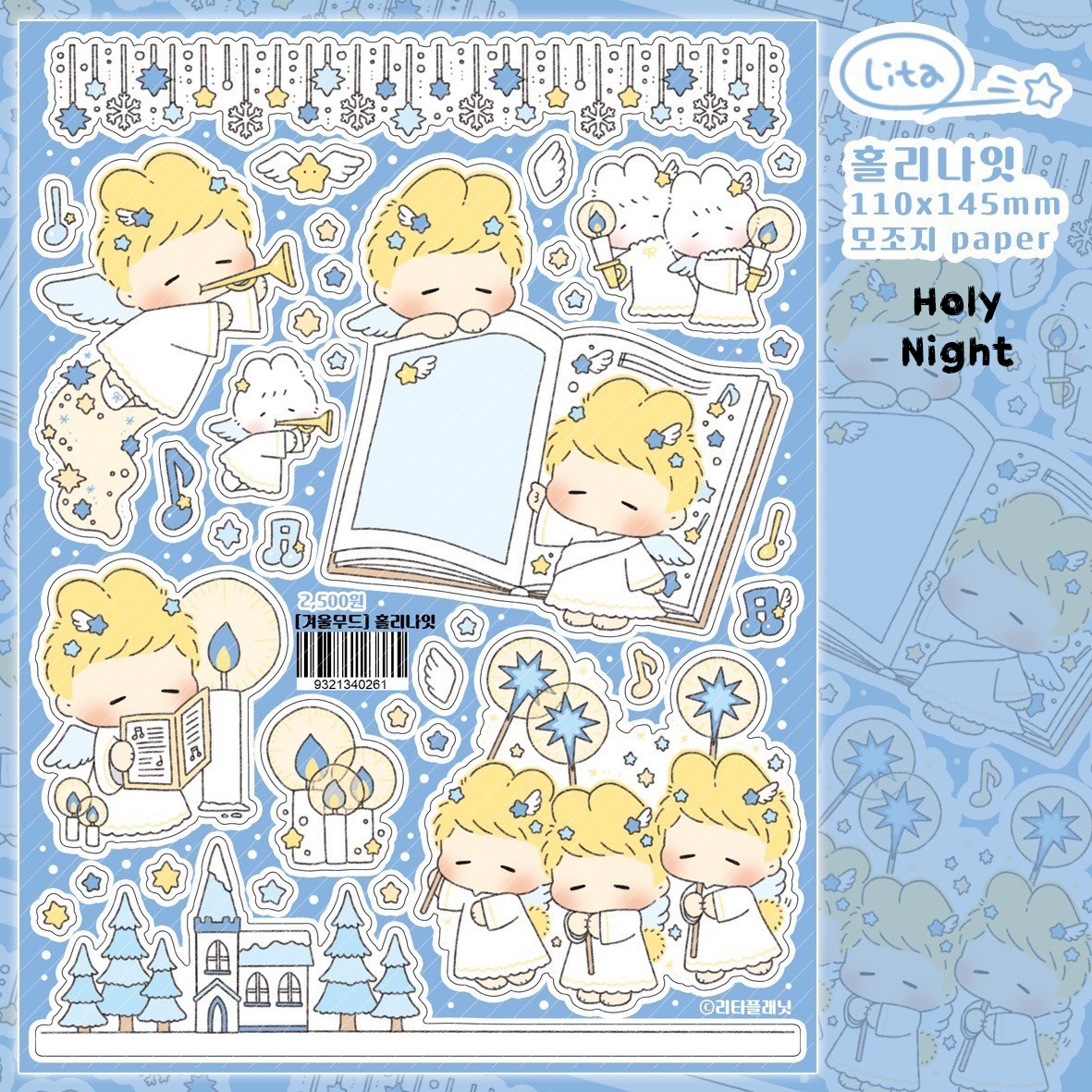 [LT86] Lita Planet Winter Mood Sticker Pack (Single/Pack)