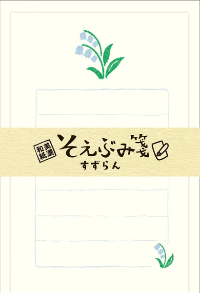 [FR07] DISCOUNT DESK Furukwashiko Mini Letter Set - Lily of the Valley