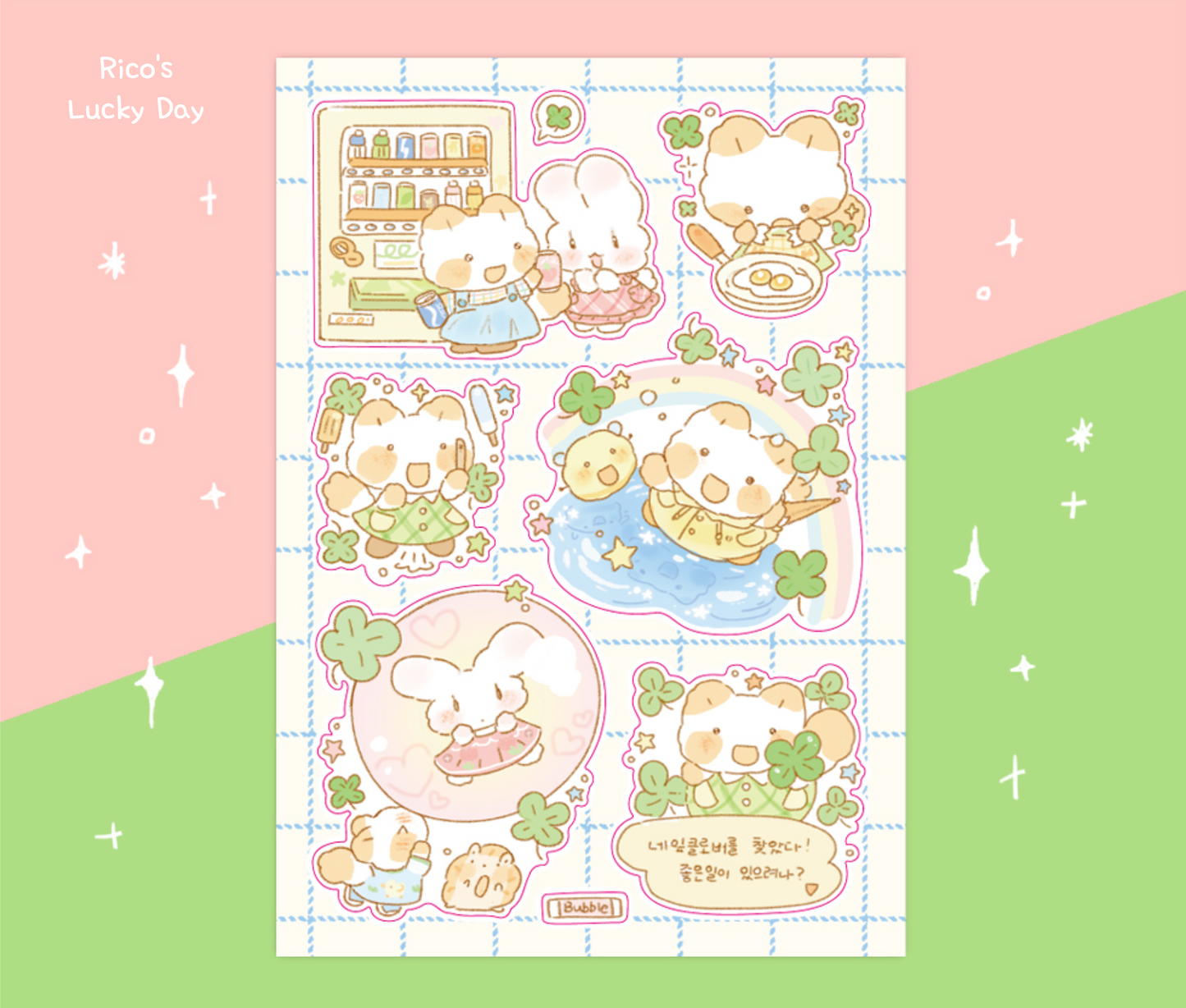 [CW36] Cotton World Droplets of Summer Memories Sticker Pack (Pack/Singles)