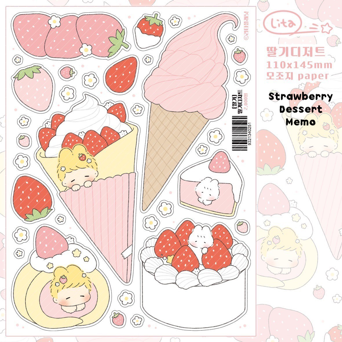 [LT84] Lita Planet Sweet Strawberry Sticker Pack (Single/Pack)