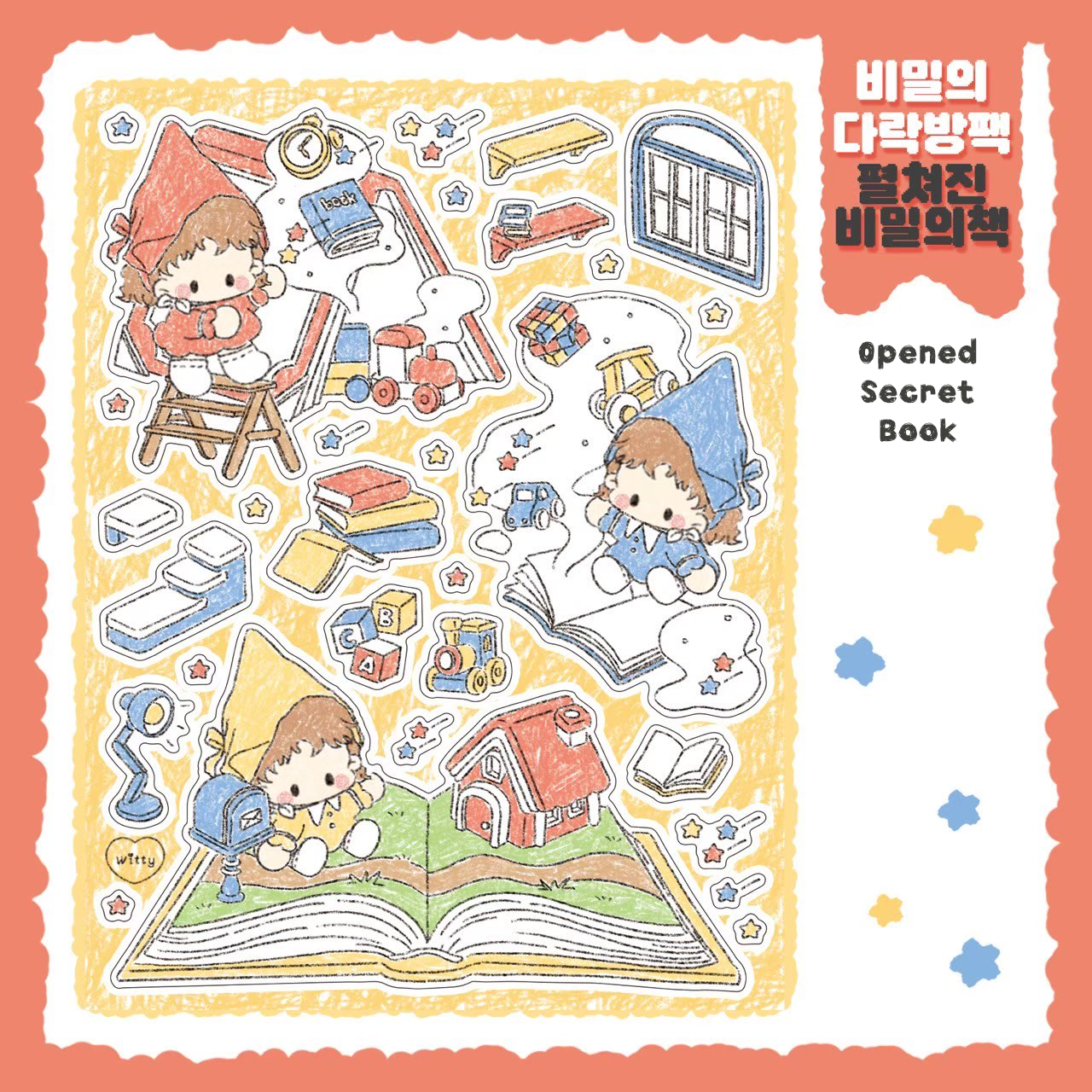 [DC103] Danchoo Secret Attic Sticker Pack (Pack/Singles)