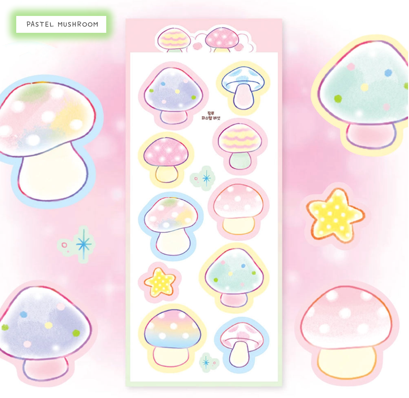 [PK18] Pinkrue Spring & Mushroom Sticker Pack (Singles/Pack)