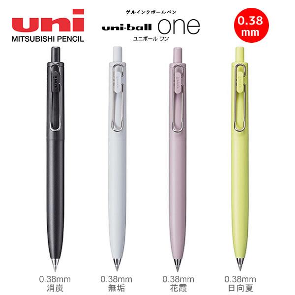 [UB05] Uniball One 0.38mm Pen (options)