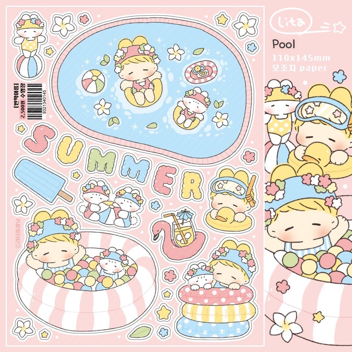 [LT52] Lita Planet Sparkling Summer Sticker Pack (Pack/Singles)