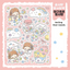 [DC102] Danchoo Cotton Candy Star Candy Sticker Pack (Pack/Singles)