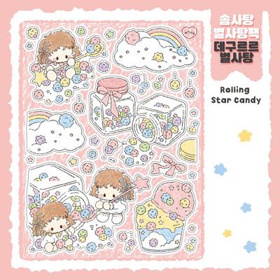 [DC102] Danchoo Cotton Candy Star Candy Sticker Pack (Pack/Singles)