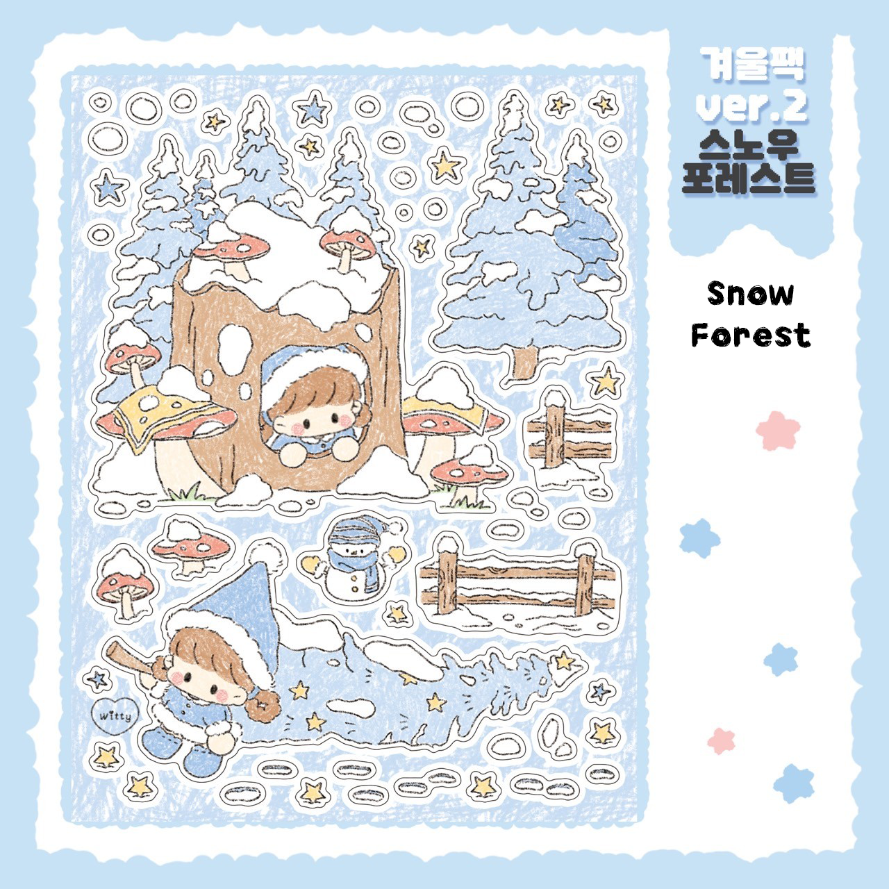 [DC114] Danchoo Winter Version.2 Sticker Pack (Single/Pack)