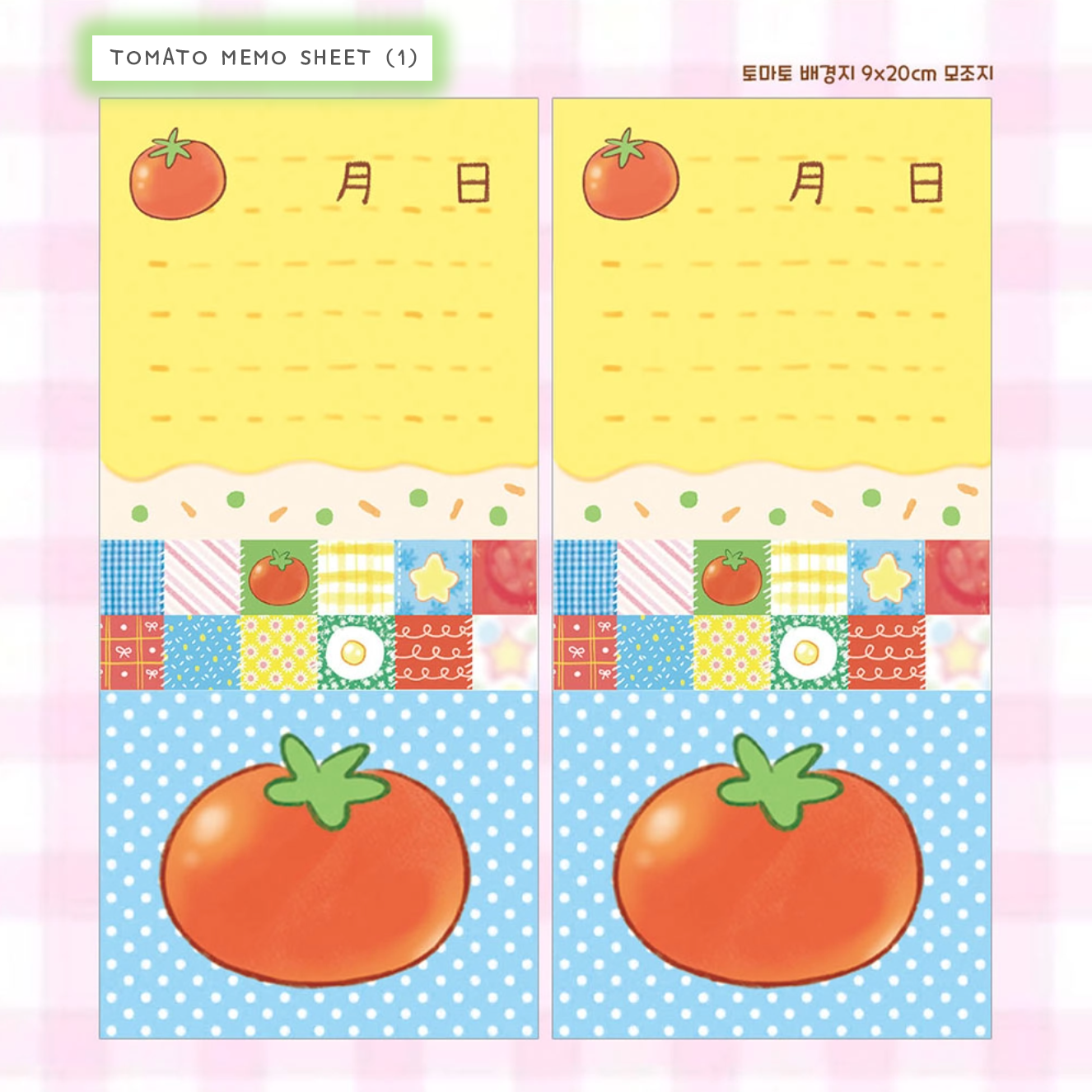 [PK24] Pinkrue Tomato Sticker Pack (Singles/Pack)