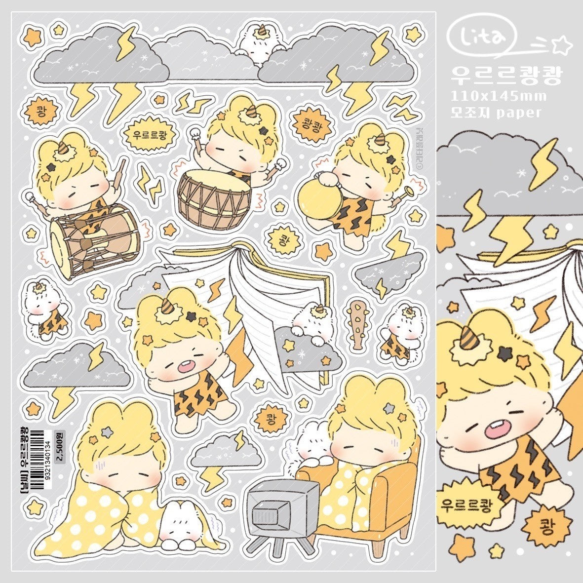 [LT54] Lita Planet Weather Sticker Pack (Packs/Singles)