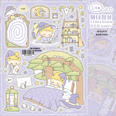 [LT74] Lita Planet Magical Witch Sticker Pack (Packs/Singles)